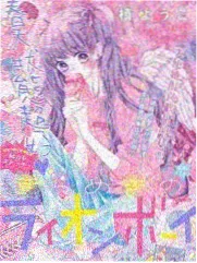 镜中陌生人 韩剧在线观看
