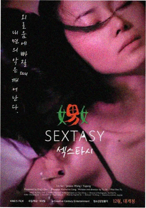 双面女人番外篇在线播放