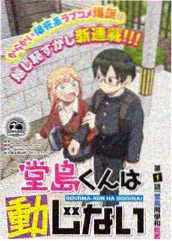 双面女人分集剧情结构分析